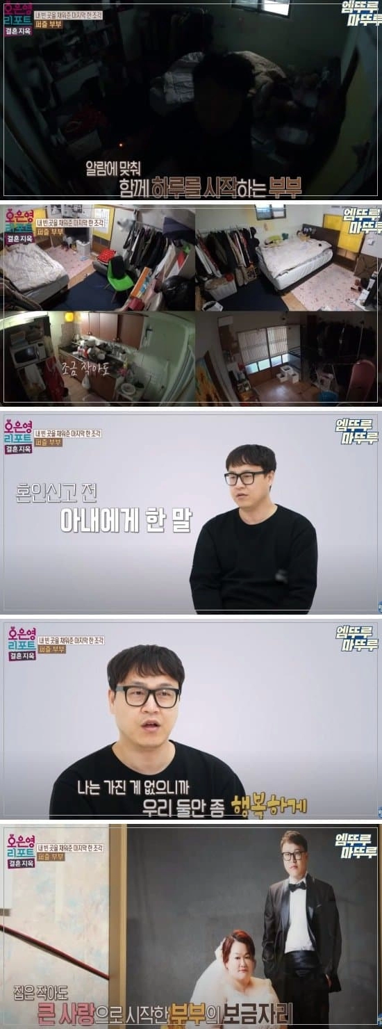 딸처럼 키워야하는 아내