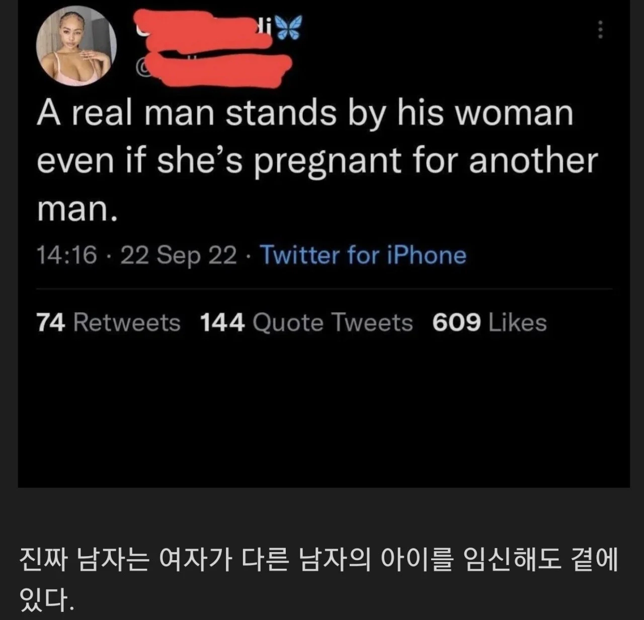 남자다움이 뭔지 알려주는 서양녀.jpg