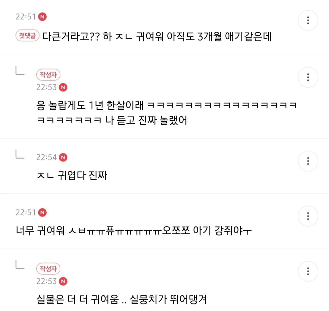 동네 할머니집 개인데 시고르 자브르종이거든