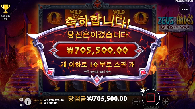 프라그마틱 신규슬롯게임