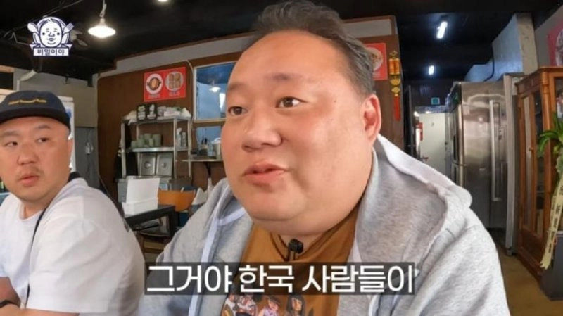 한국 중식집에 튀김요리가 많은 이유