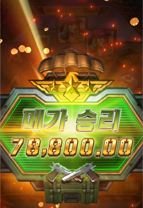 슈퍼메가+메가+메가 = 후기