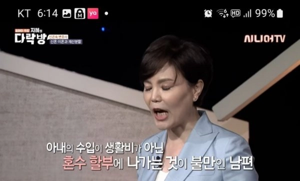 요즘 신혼부부 이혼 사유 1위