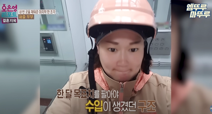 딸처럼 키워야하는 아내