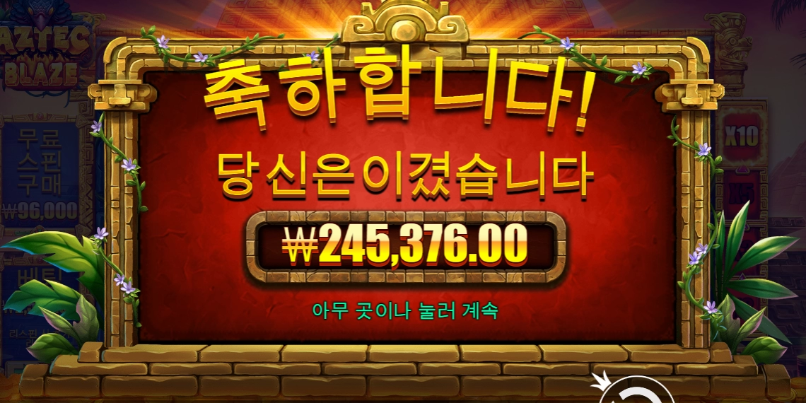 오늘도 달리자~