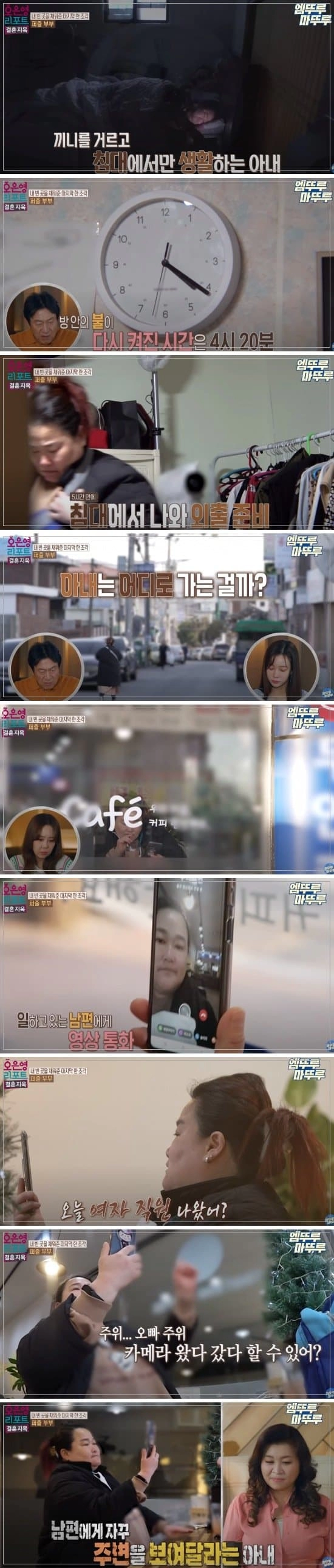 딸처럼 키워야하는 아내