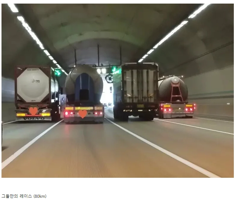 고속도로 개빡치는 상황