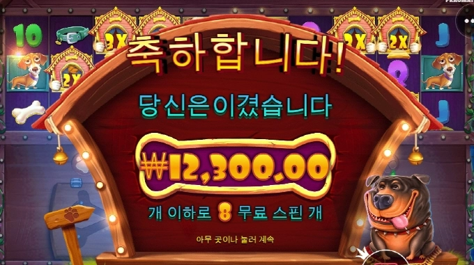 이개시키들을 어쩌지