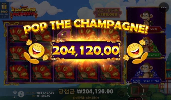 몽키에 빠저사네요