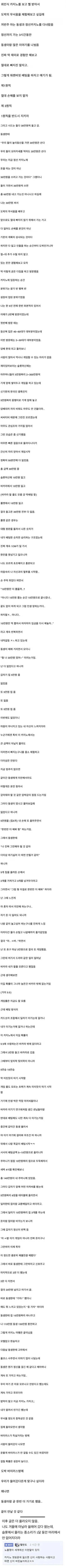 아는 동생이랑 강원랜드 견학간 사람