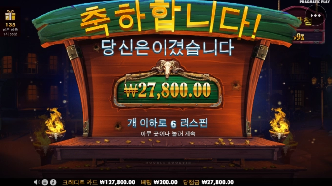 나만 못먹고 있는거죠?