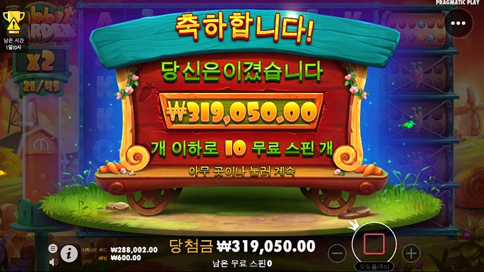 슬롯사이트 터보 후기