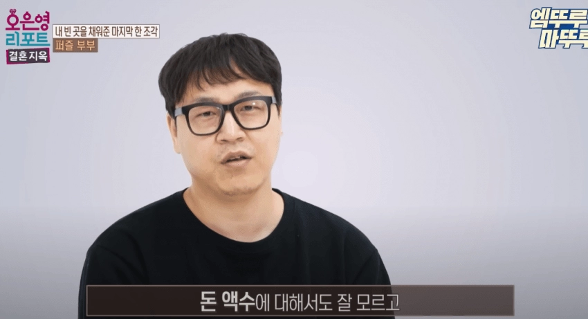 딸처럼 키워야하는 아내