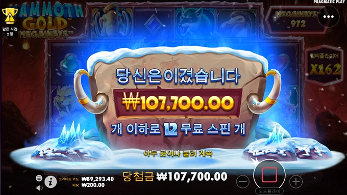 슬롯사이트 스핑크스 후기