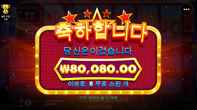 소액러는 언제나 힘들어요