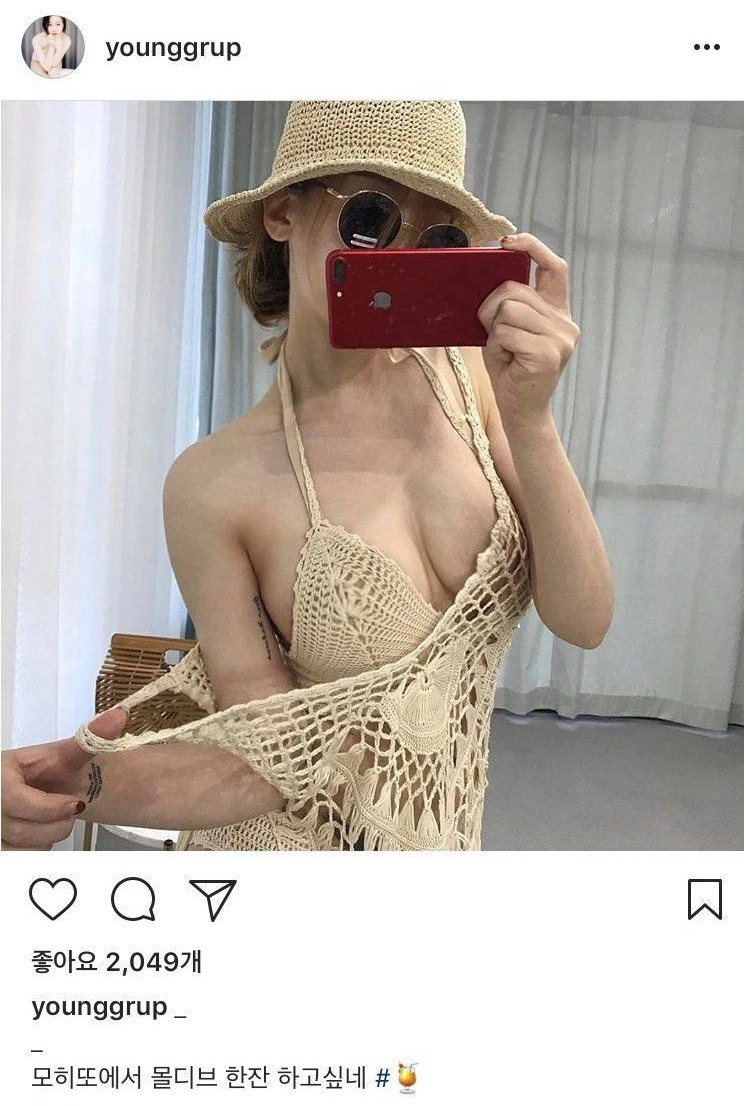 인스타하는 유부녀