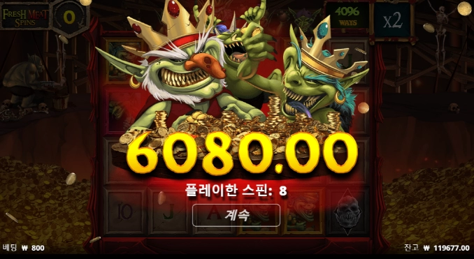 만원도 안주네..