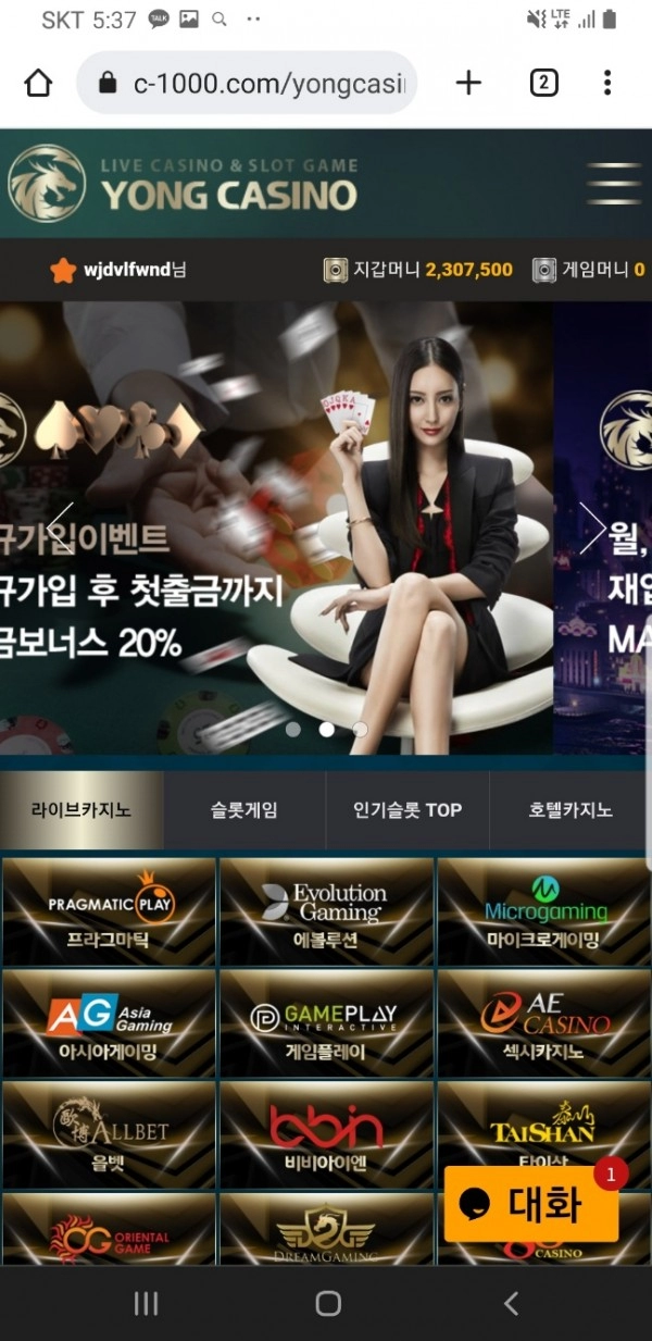 용카지노(YONG CASINO)먹튀 용카지노(YONG CASINO)먹튀확정 용카지노먹튀사이트