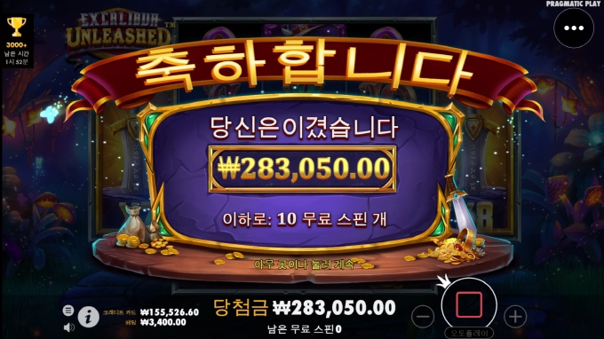 제발 빅윈줌 내려주세요