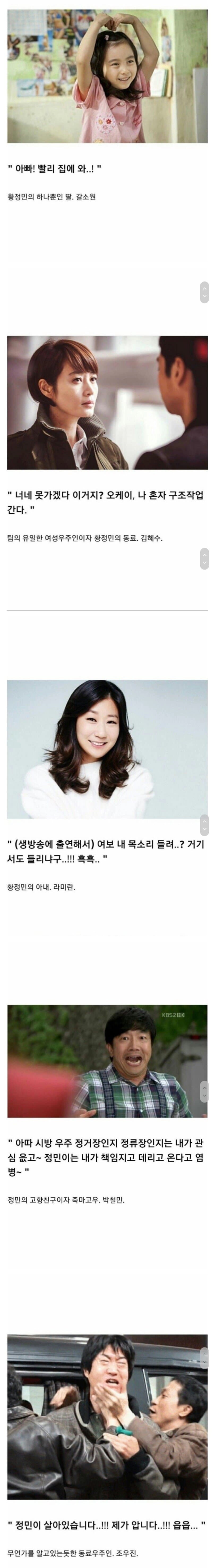 영화 대본 유출 레전드