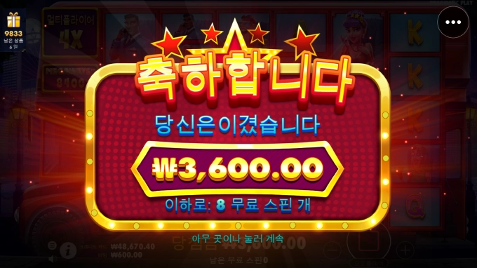 저도 뻥프리 당함..