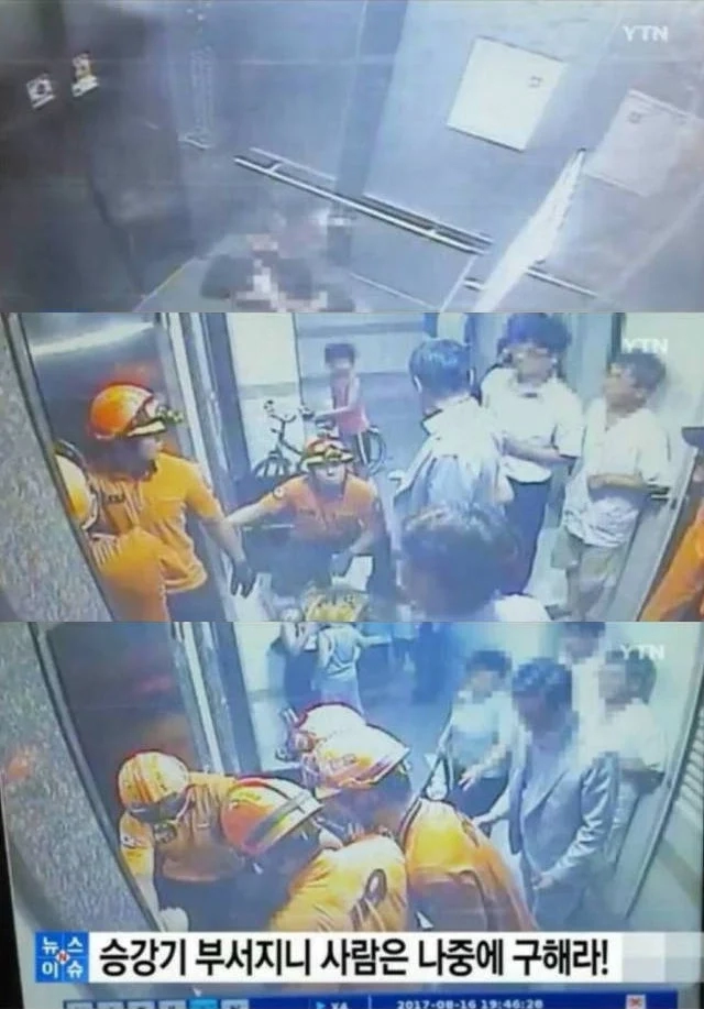 승강기에 여성 갇혔는데 관리소장이 구조 막아 실신함