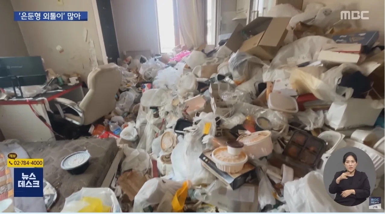 어느 20대 은둔형 외톨이가 살았던 방 모습