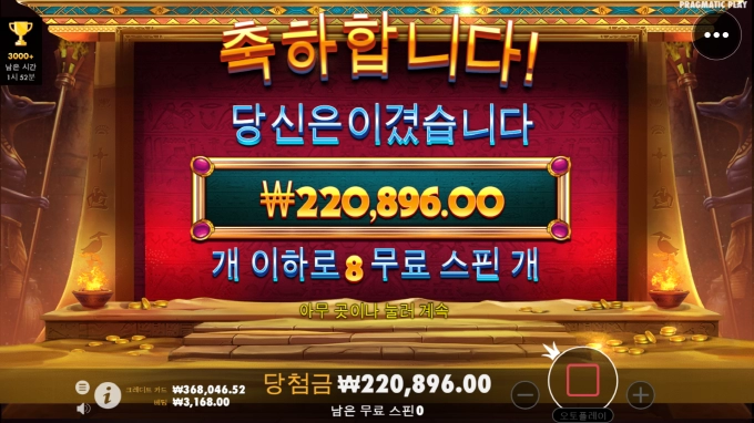 제휴사 프라그마틱 ㅠㅠ