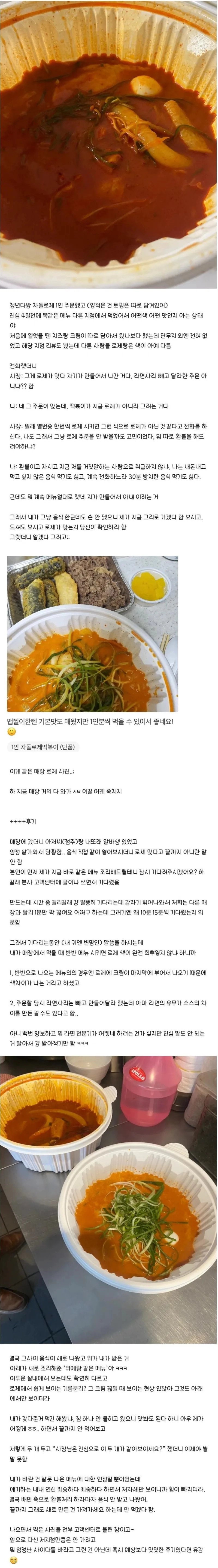 자영업이 금방 망하는 이유