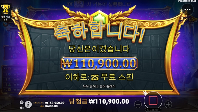 올림푸스에서 올림푸스