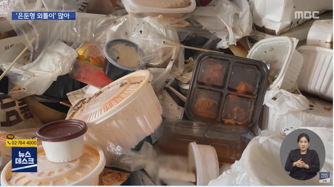 어느 20대 은둔형 외톨이가 살았던 방 모습