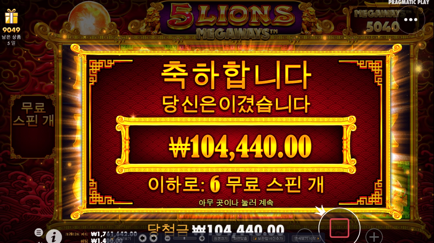 간만에 스핀샀는데 안되네여