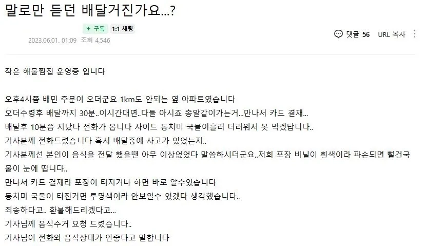 자영업이 힘든이유