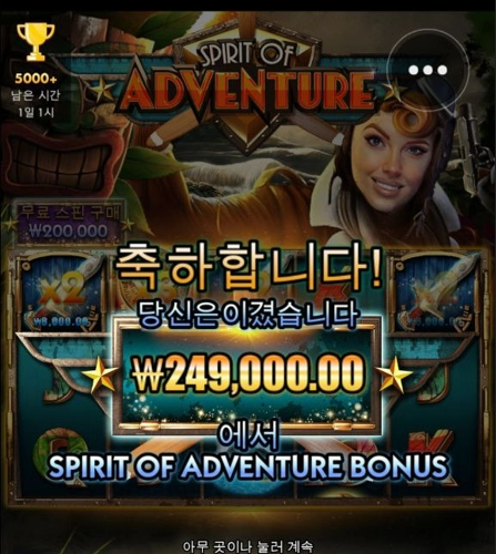 오늘슬롯승률잘나오네요