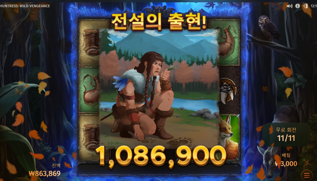 가토