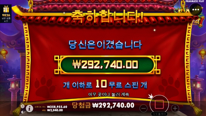 이거저거 타 찔러보기