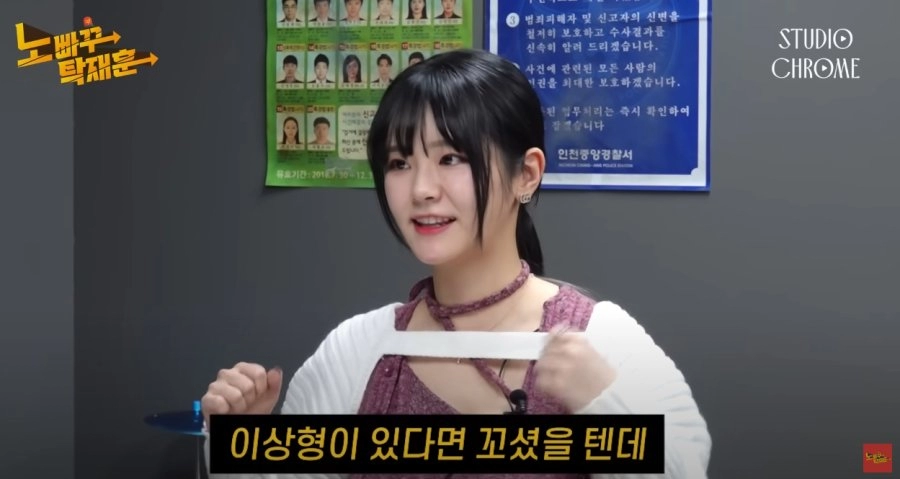 충격적인 쵸단 실물 ㄷㄷ