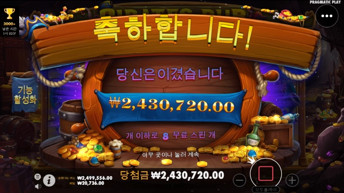 개극장~~!! 슬롯 미쳤구만 하하하