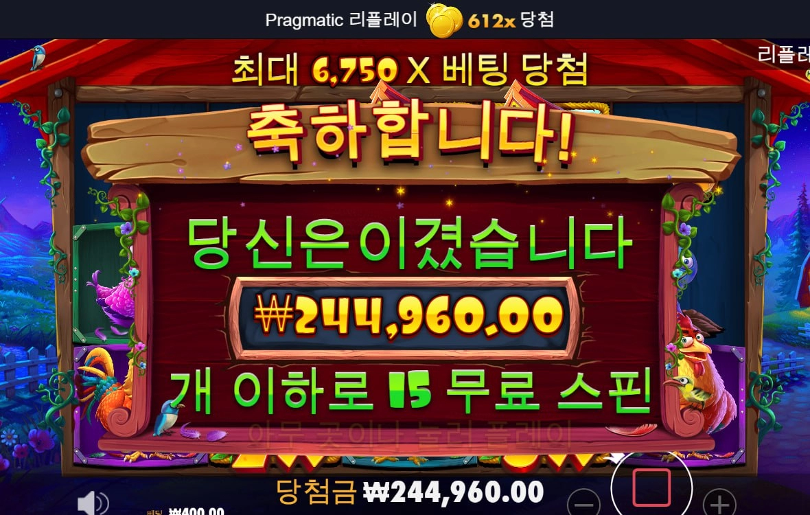 똑똑 트위티하우스 똑똑