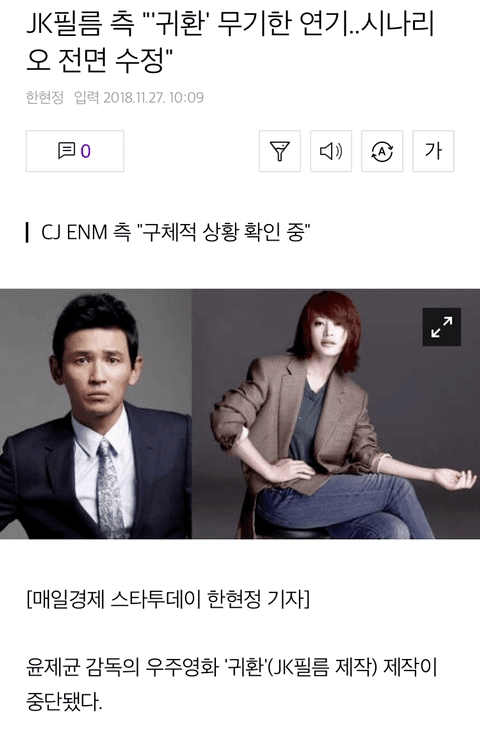 영화 대본 유출 레전드