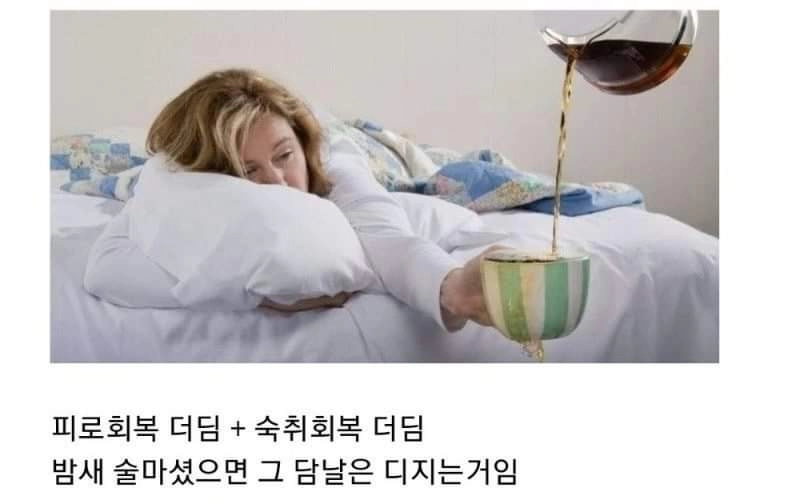 방심하면 확 늘어버린다는 30대