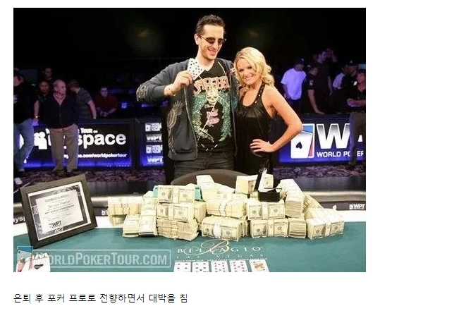 스타크래프트 프로선수 베르트랑 근황