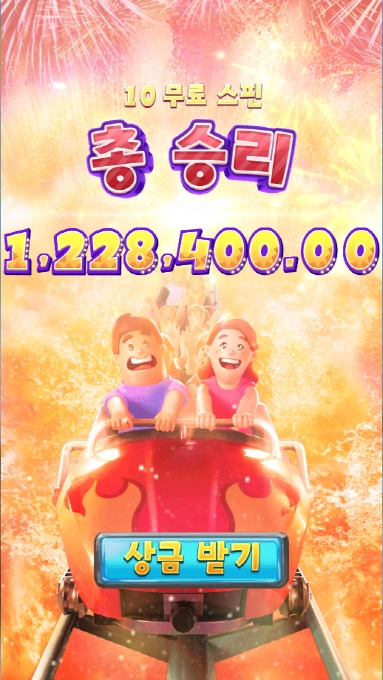 백짜리 두개 ㅅㅅ