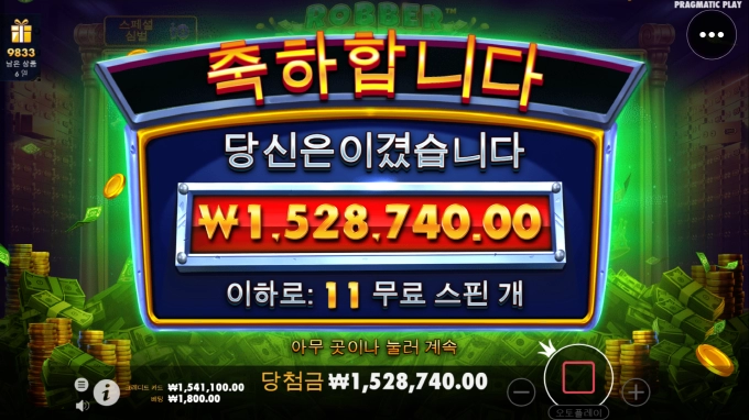 프라그마틱 신규슬롯 엄청 출시하네요 ㅎㄷㄷ