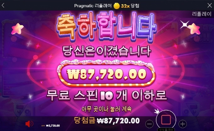 오늘은 여기서 마무리 해야 겠습니다