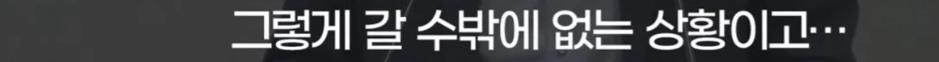 폭우 앞두고 반지하 거주민 대피 대책으로 내놓은 답변