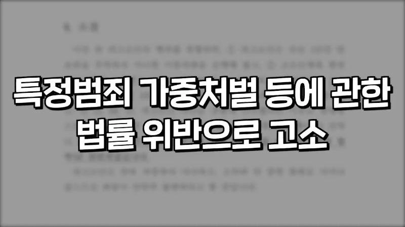 요즘 핫한 딸배헌터