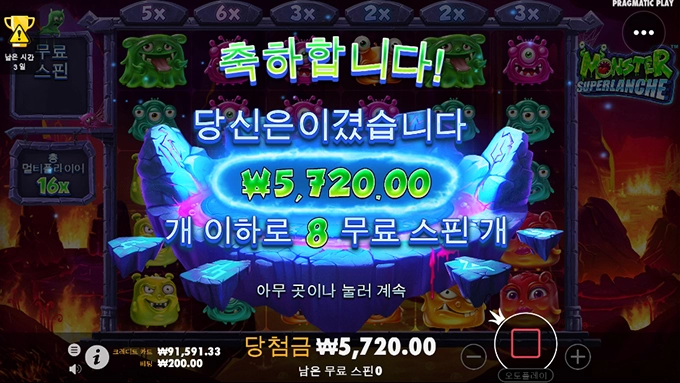 시작부터 뻥프리...