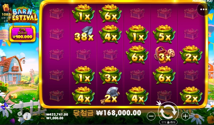 내일 밥값 벌었으니 퇴근 ㅋㅋㅋㅋ