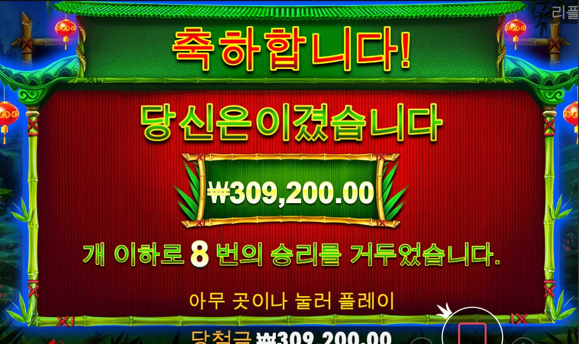 내 사랑 팬더~ 그랜드는 언제쯤??ㅎㅎ